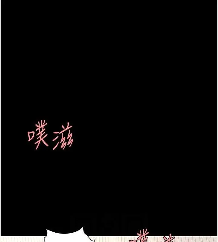 漫画《复仇母女丼》第84话第109张图
