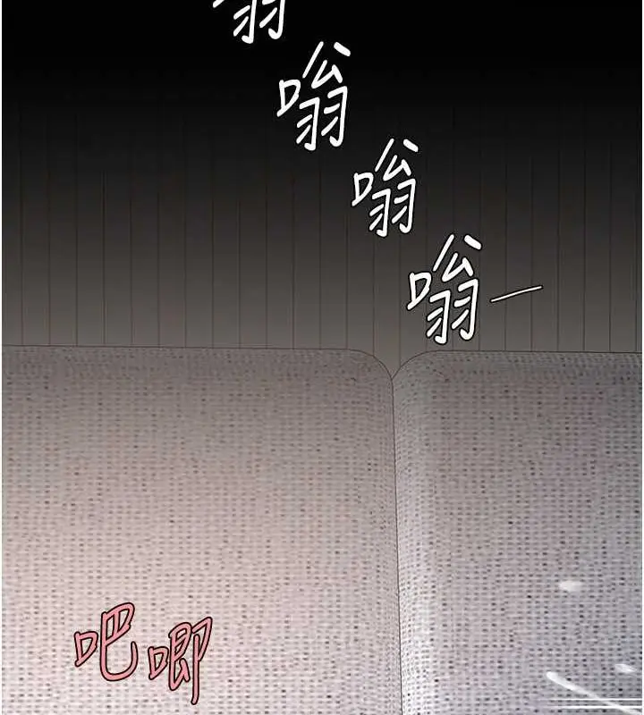 漫画《复仇母女丼》第84话第131张图