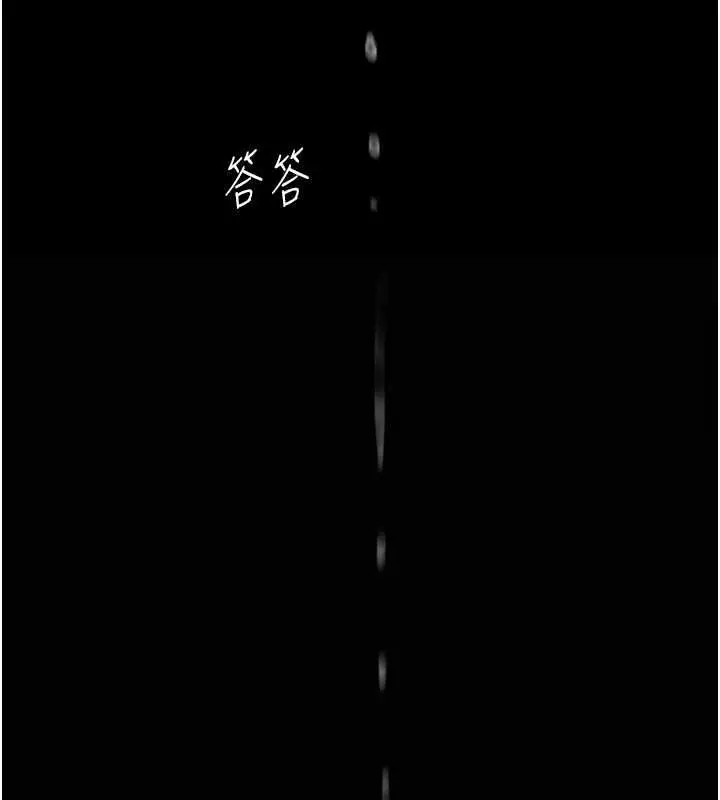 漫画《复仇母女丼》第84话第161张图