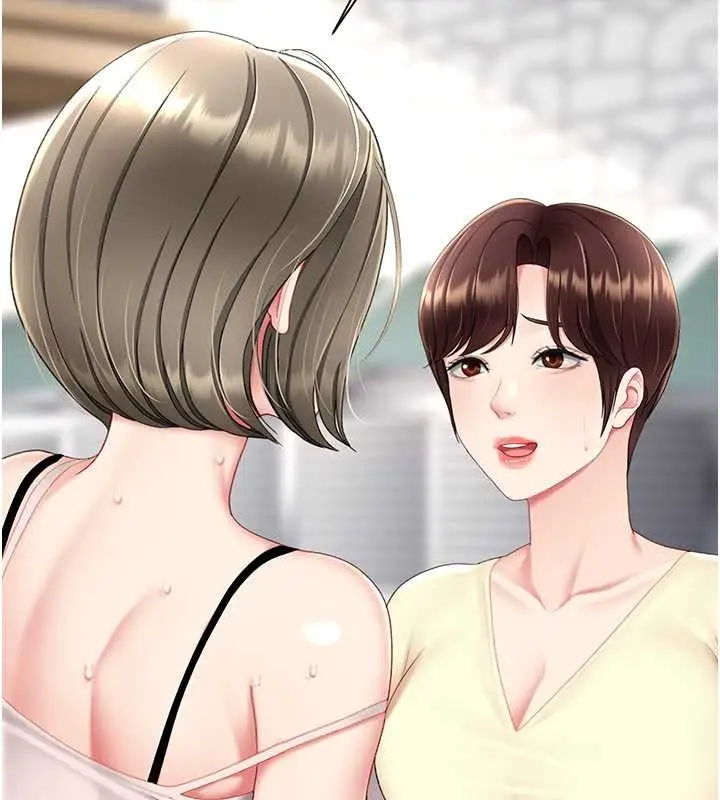 漫画《复仇母女丼》第84话第175张图