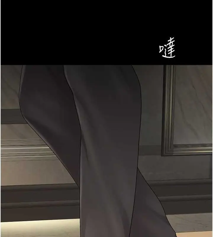 漫画《复仇母女丼》第84话第189张图