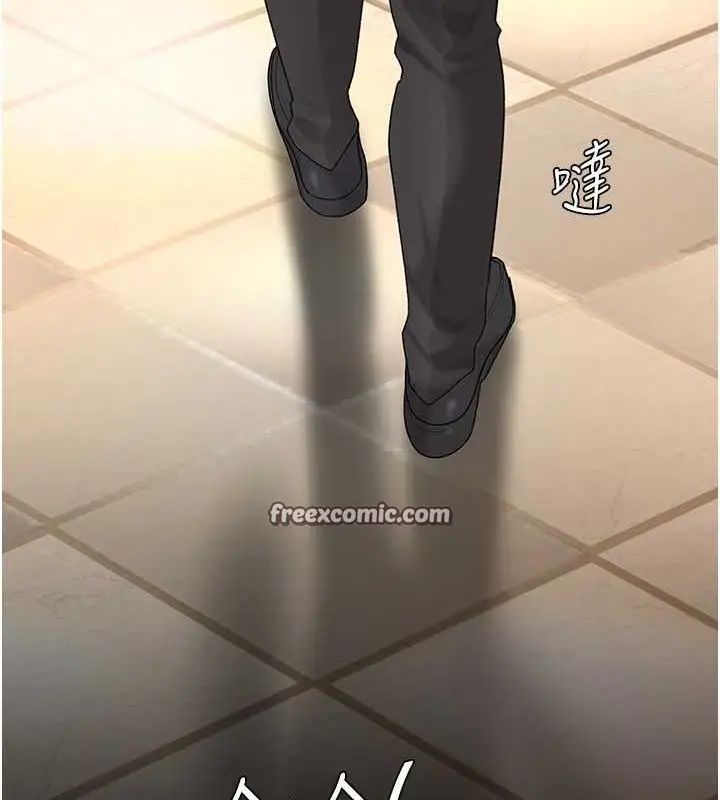 漫画《复仇母女丼》第84话第195张图