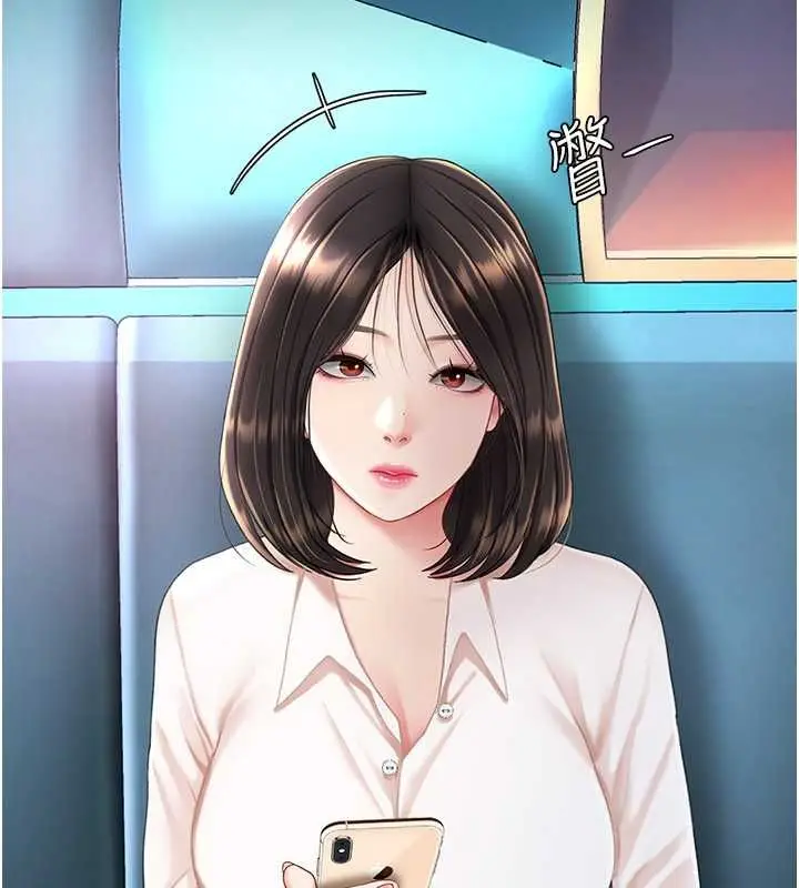 漫画《复仇母女丼》第84话第206张图