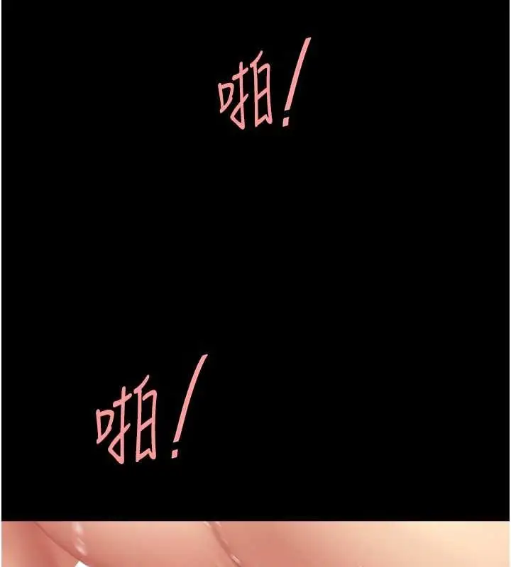 漫画《复仇母女丼》第84话第28张图