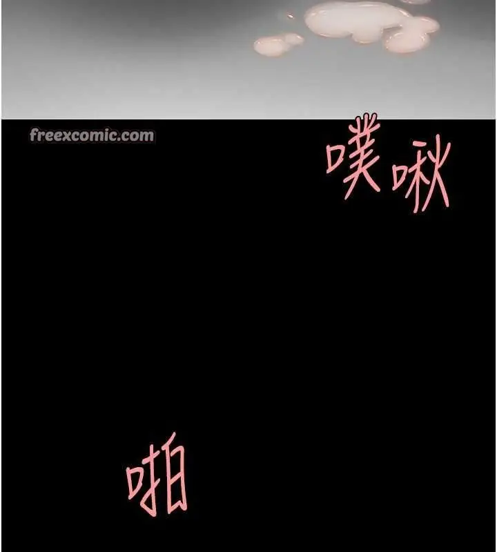 漫画《复仇母女丼》第84话第30张图