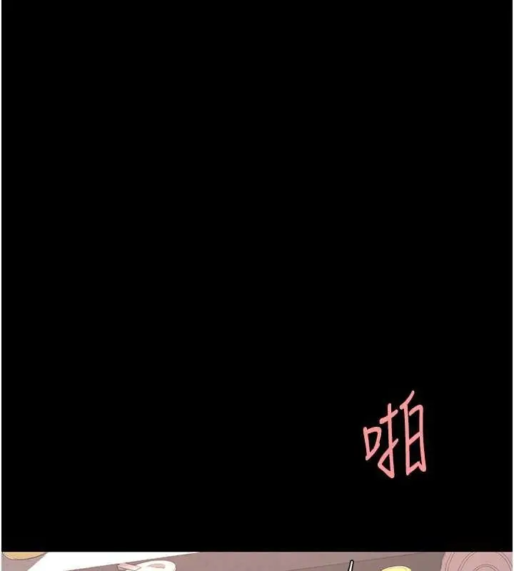 漫画《复仇母女丼》第84话第31张图