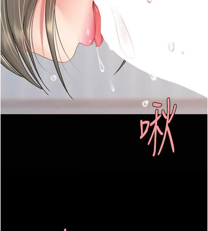 漫画《复仇母女丼》第84话第4张图
