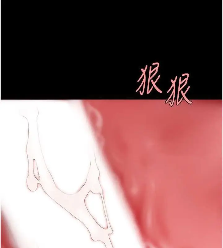 漫画《复仇母女丼》第84话第51张图