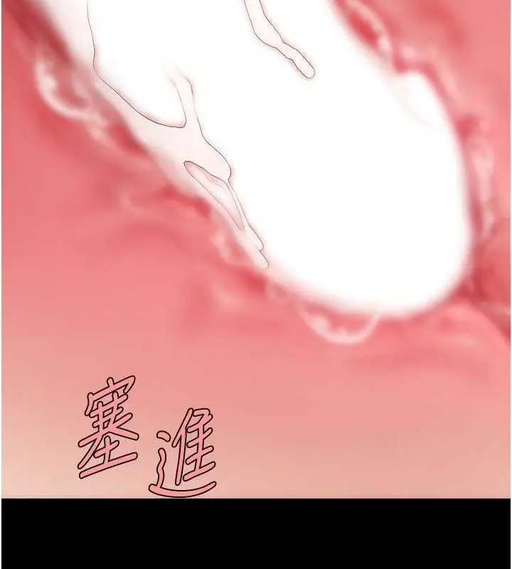 漫画《复仇母女丼》第84话第52张图