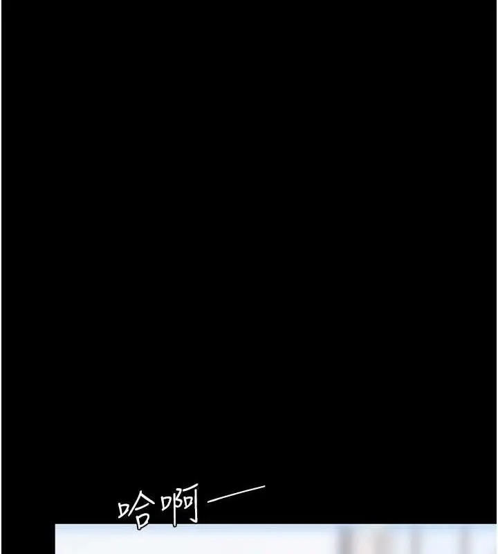漫画《复仇母女丼》第84话第79张图