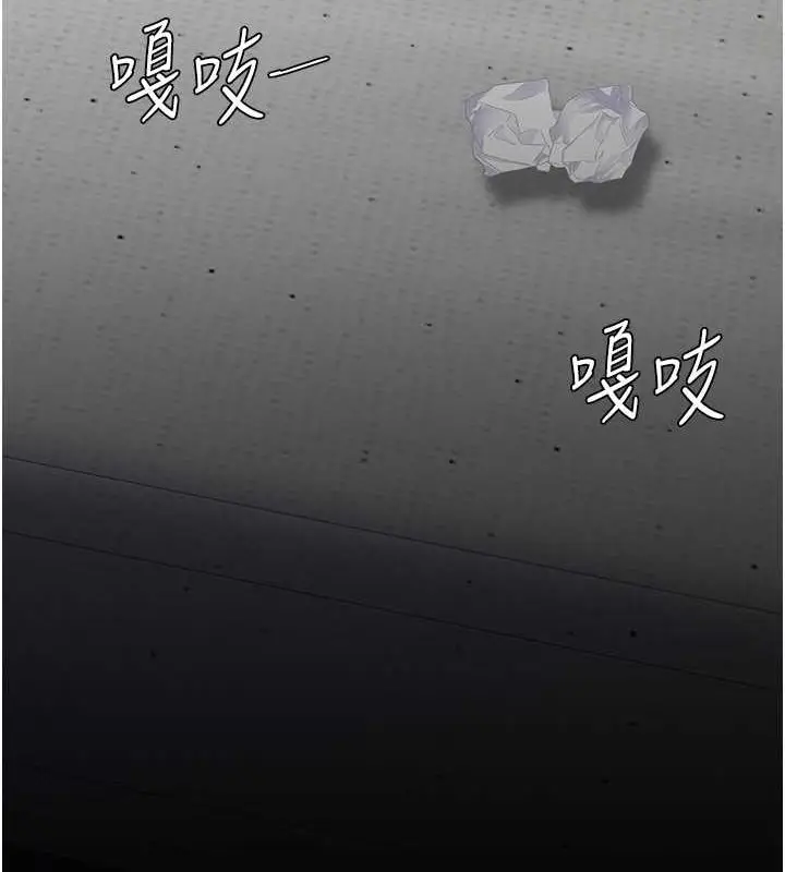 漫画《复仇母女丼》第84话第8张图