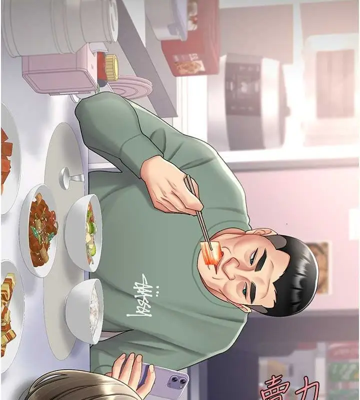 漫画《复仇母女丼》第84话第87张图