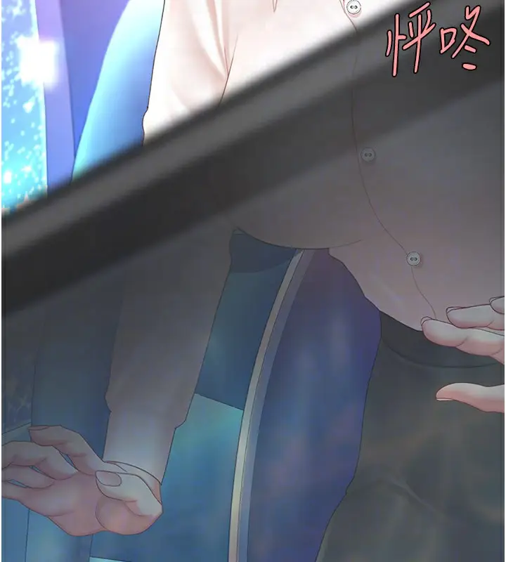 漫画《复仇母女丼》第85话第110张图