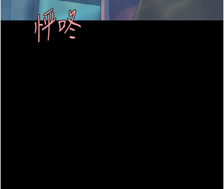 漫画《复仇母女丼》第85话第111张图