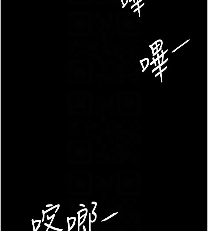 漫画《复仇母女丼》第85话第122张图