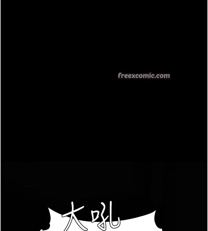 漫画《复仇母女丼》第85话第135张图