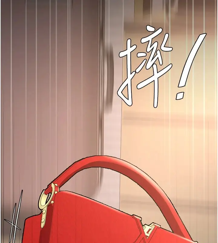 漫画《复仇母女丼》第85话第137张图