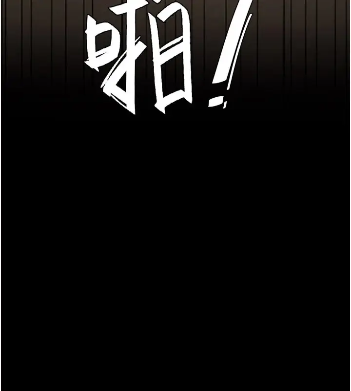 漫画《复仇母女丼》第85话第139张图