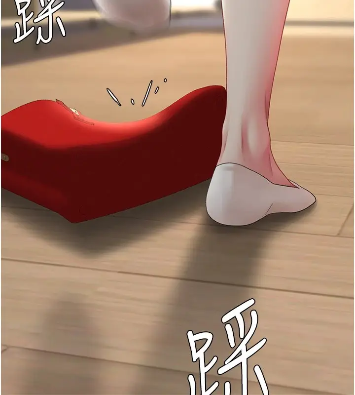 漫画《复仇母女丼》第85话第147张图