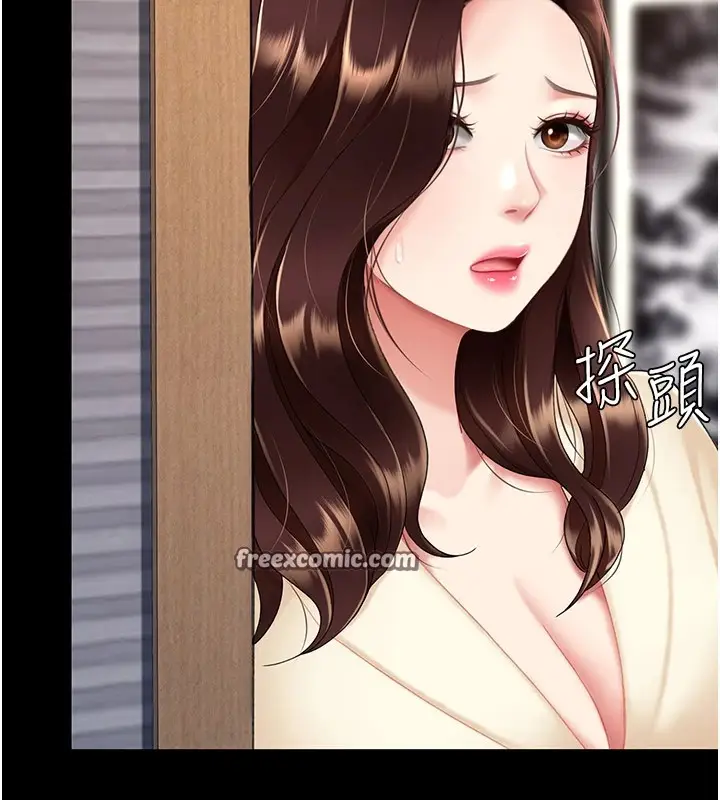 漫画《复仇母女丼》第85话第150张图