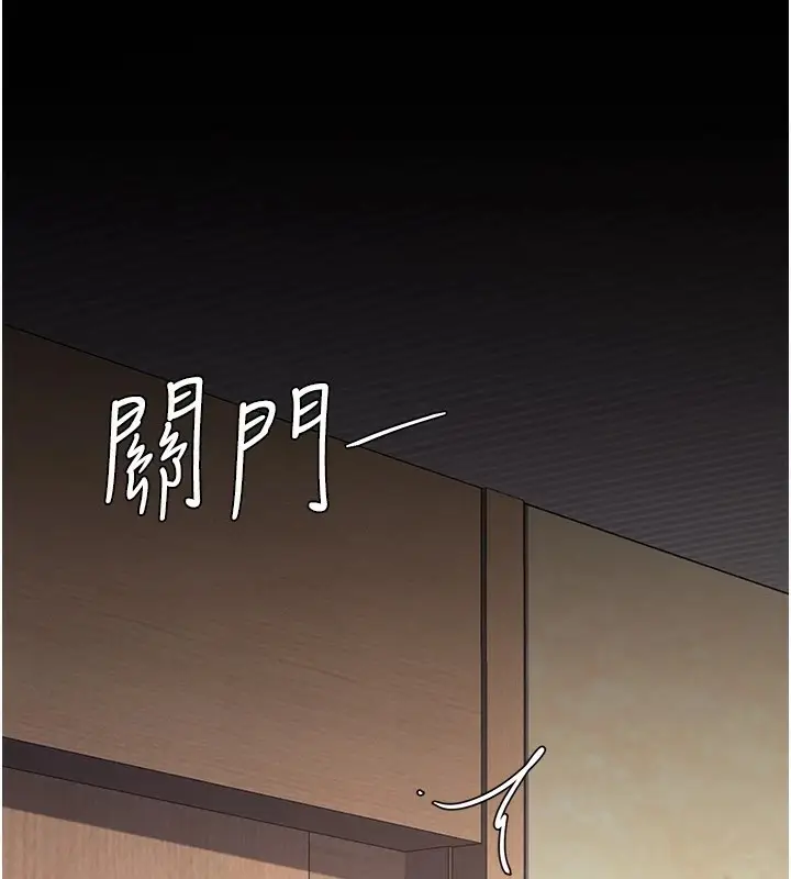 漫画《复仇母女丼》第85话第169张图