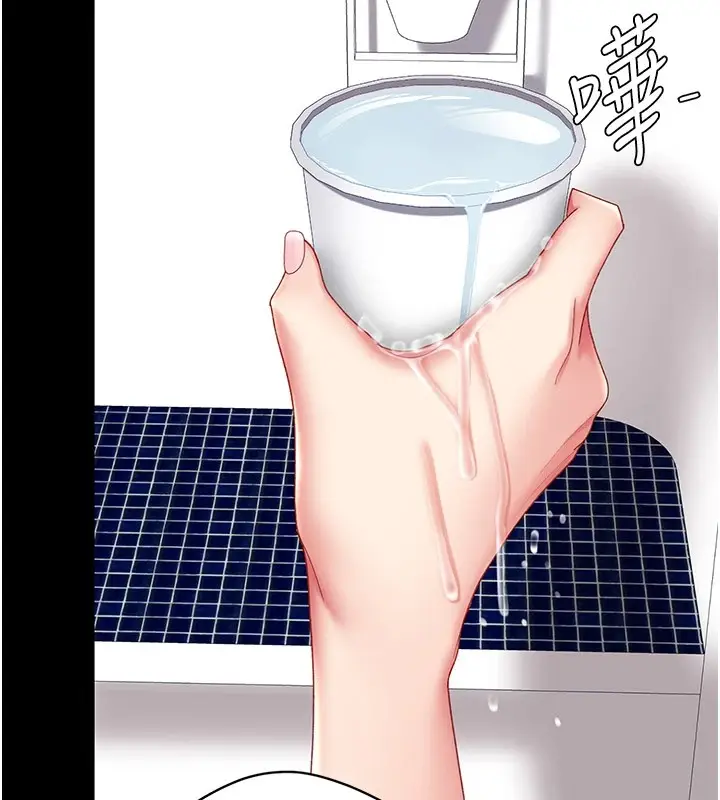 漫画《复仇母女丼》第85话第188张图