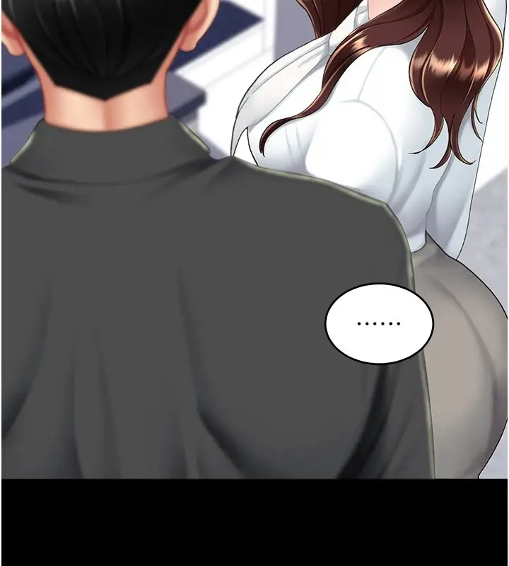 漫画《复仇母女丼》第85话第196张图