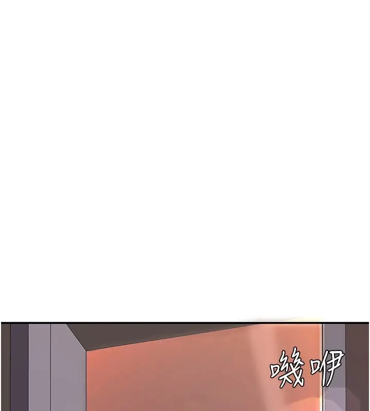 漫画《复仇母女丼》第85话第29张图