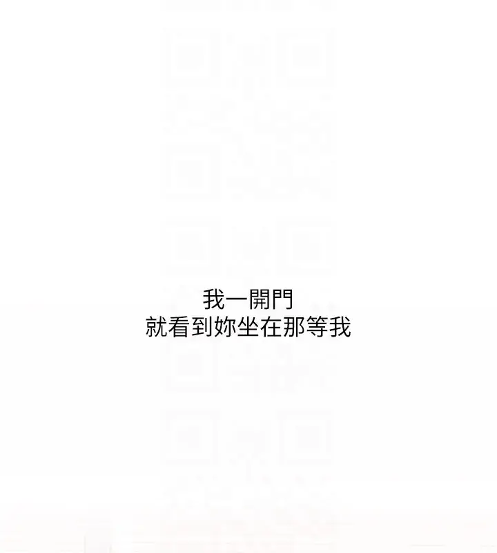 漫画《复仇母女丼》第85话第36张图
