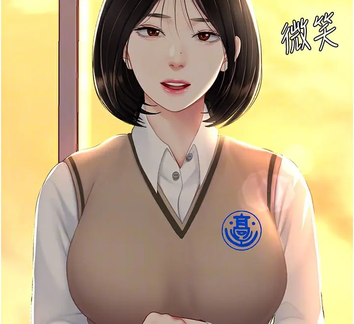 漫画《复仇母女丼》第85话第38张图
