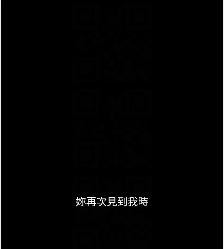 漫画《复仇母女丼》第85话第49张图