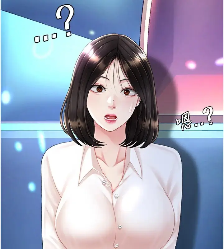 漫画《复仇母女丼》第85话第54张图