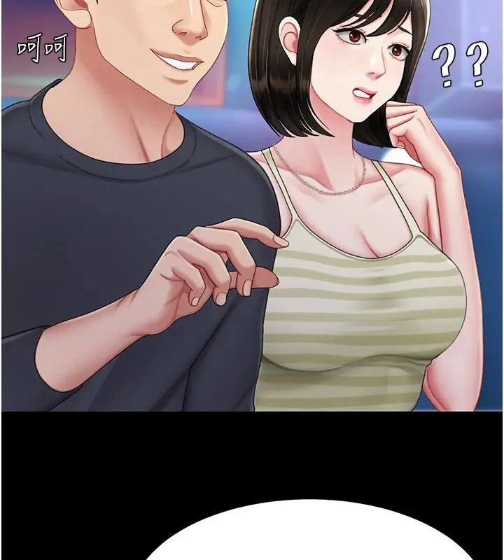 漫画《复仇母女丼》第85话第61张图
