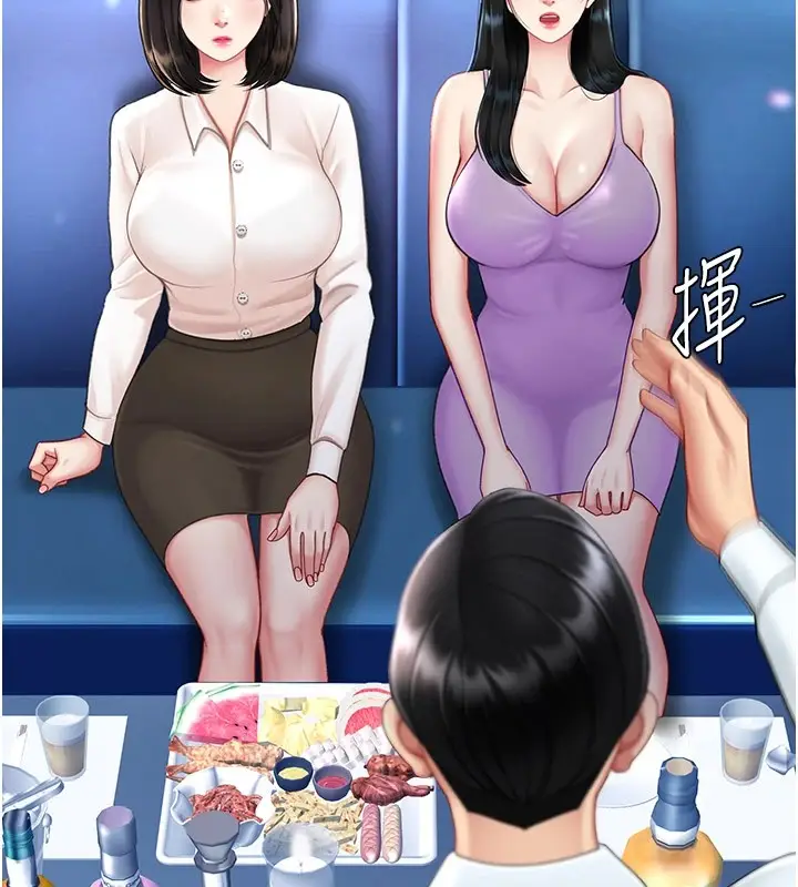 漫画《复仇母女丼》第85话第73张图