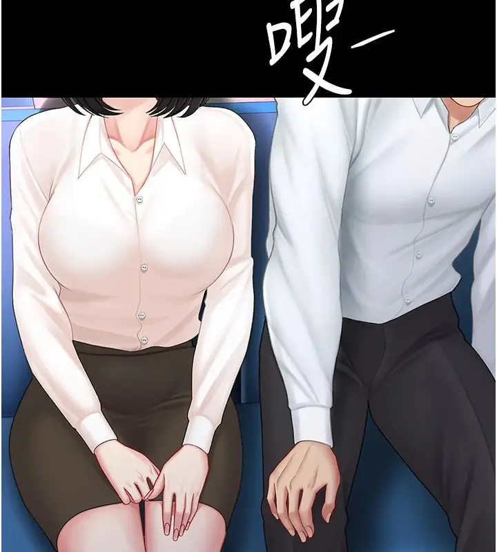漫画《复仇母女丼》第85话第76张图