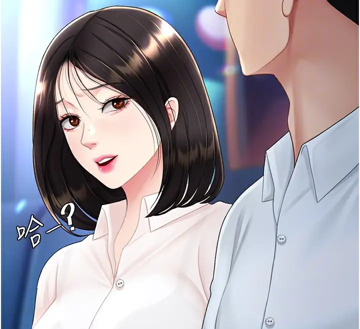 漫画《复仇母女丼》第85话第82张图