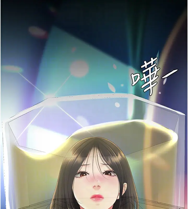 漫画《复仇母女丼》第85话第87张图
