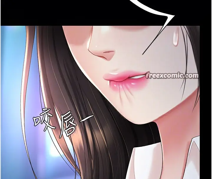 漫画《复仇母女丼》第85话第90张图