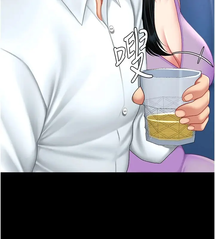 漫画《复仇母女丼》第85话第97张图
