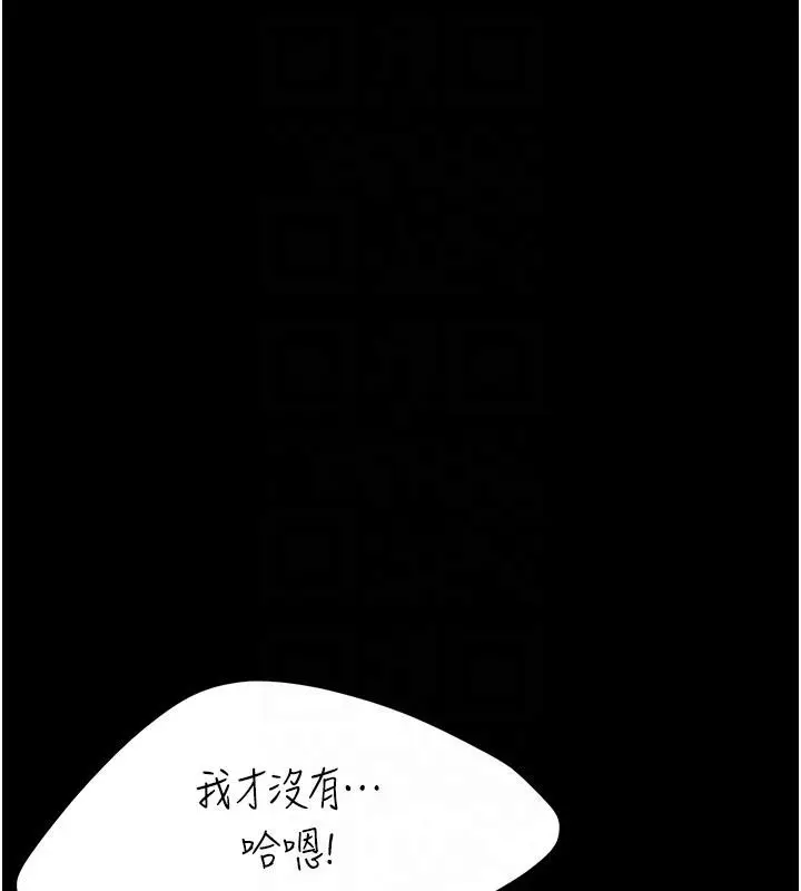 漫画《复仇母女丼》第86话第108张图
