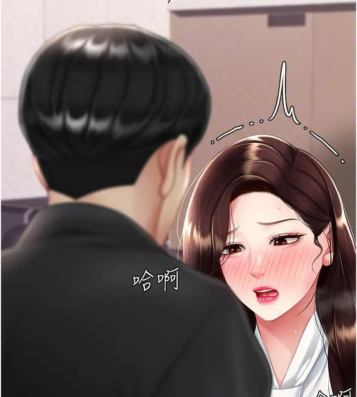 漫画《复仇母女丼》第86话第118张图