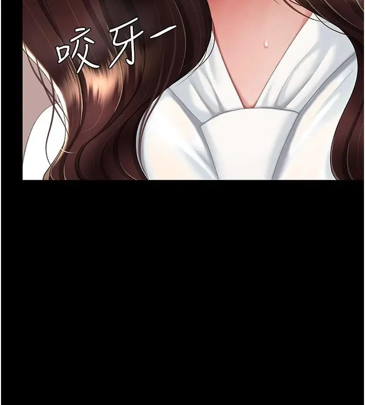 漫画《复仇母女丼》第86话第129张图