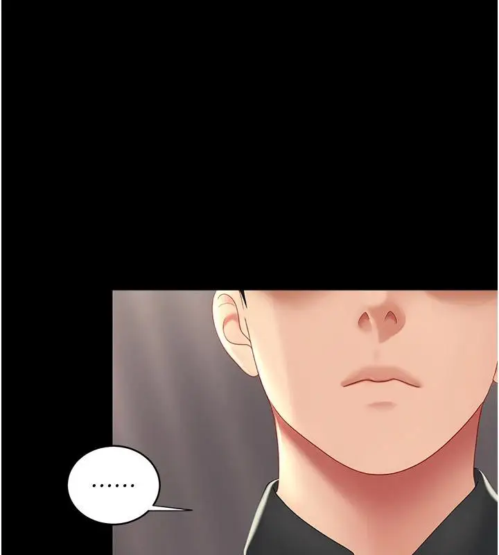 漫画《复仇母女丼》第86话第145张图