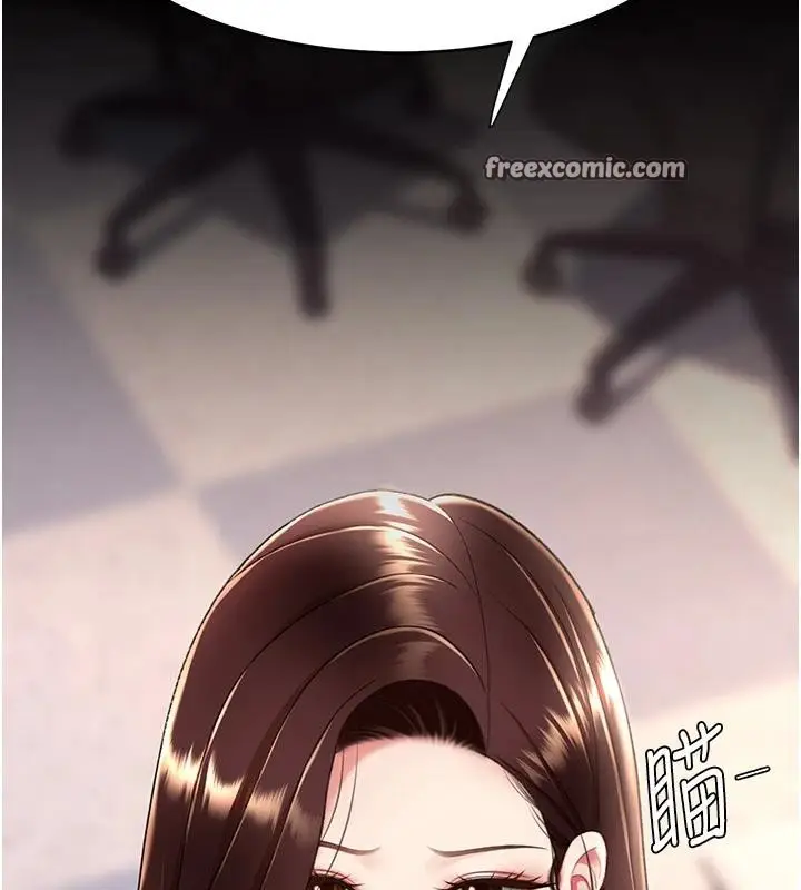 漫画《复仇母女丼》第86话第15张图
