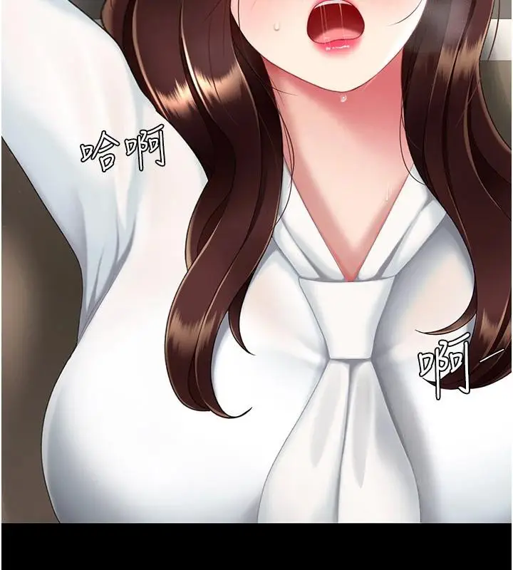漫画《复仇母女丼》第86话第155张图