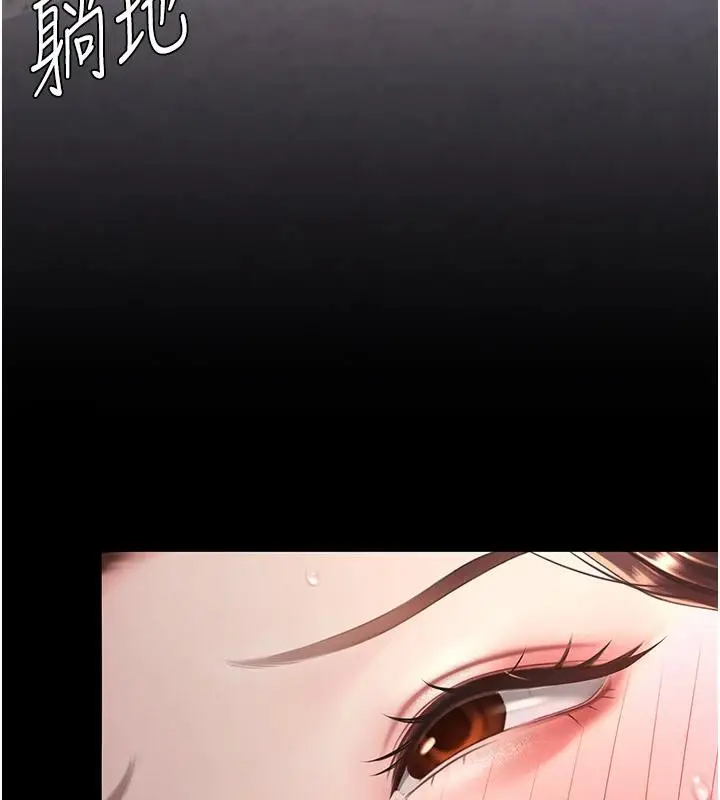 漫画《复仇母女丼》第86话第163张图