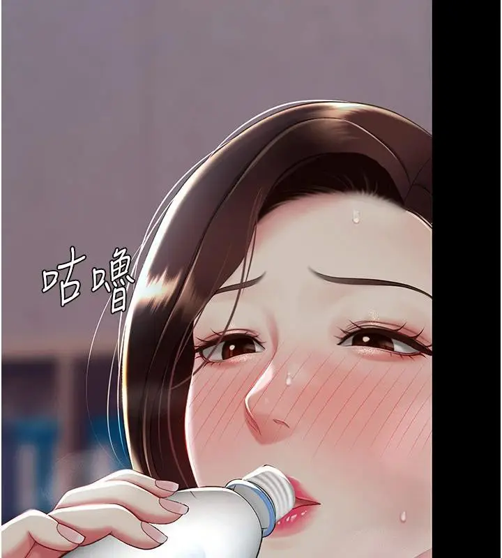 漫画《复仇母女丼》第86话第187张图