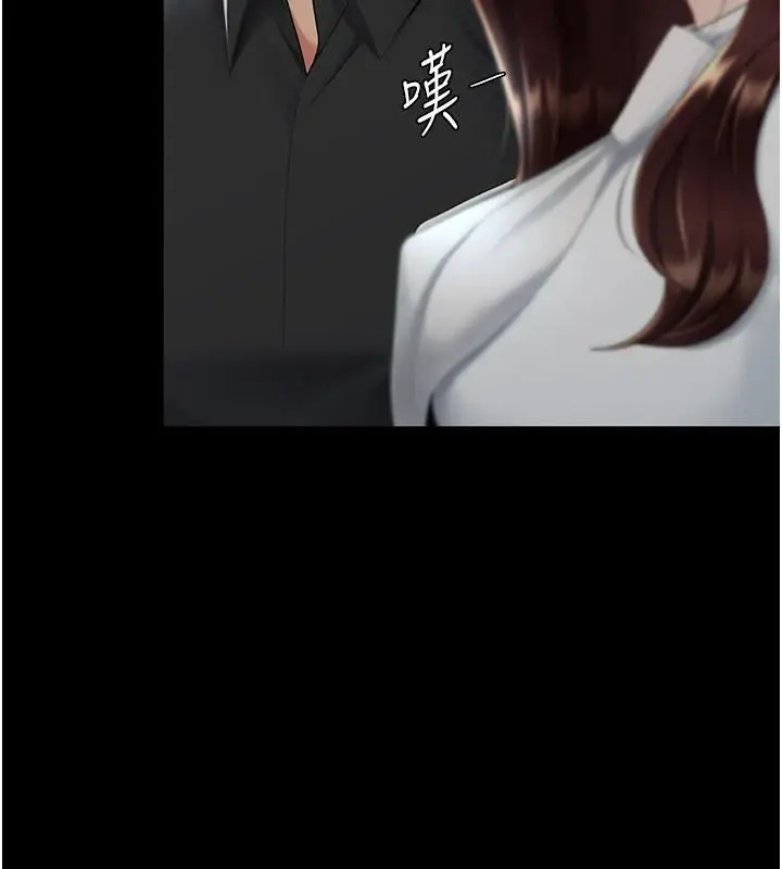 漫画《复仇母女丼》第86话第191张图