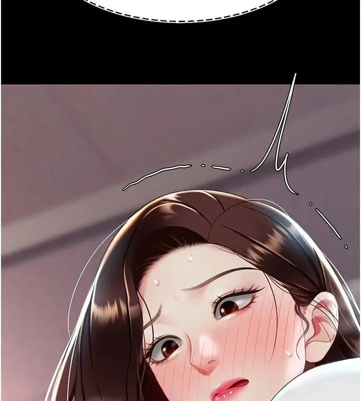 漫画《复仇母女丼》第86话第206张图