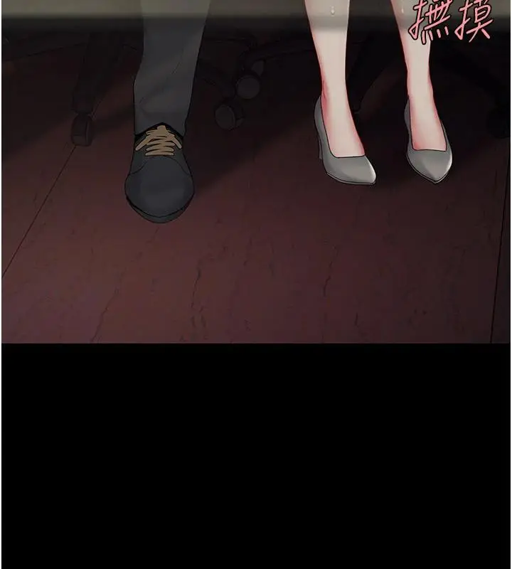 漫画《复仇母女丼》第86话第219张图